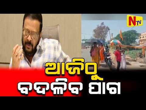 Latest News | Latest News