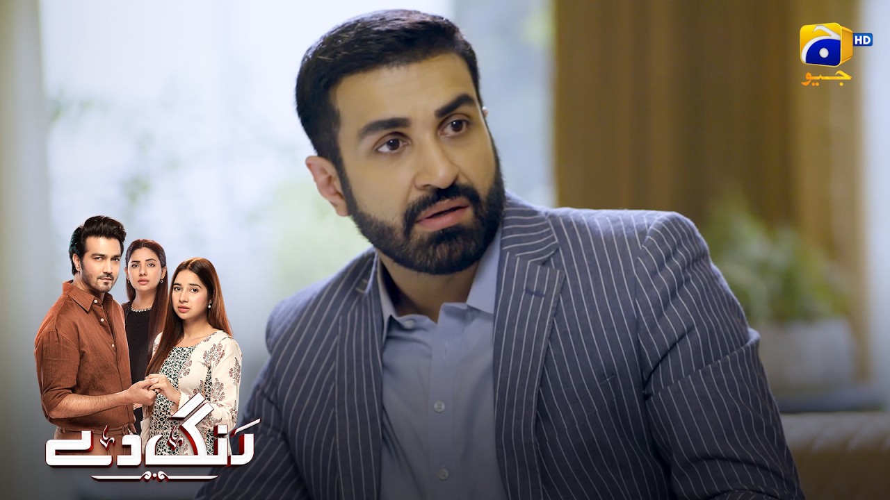 Mujhe Har Hal Mein Woh Larki Chahiye || Rang De || Har Pal Geo