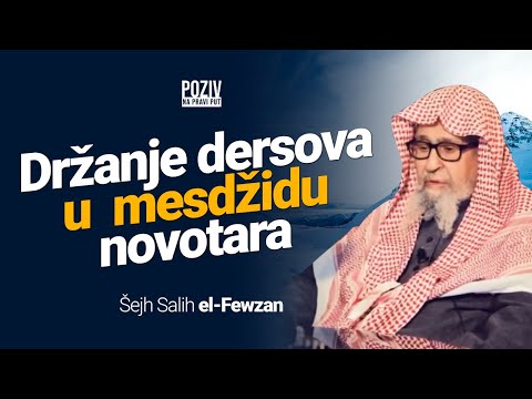 DRŽANJE DERSOVA U MESDŽIDU NOVOTARA - Šejh Salih El-Fevzan ᴴᴰ┇Poziv na pravi put
