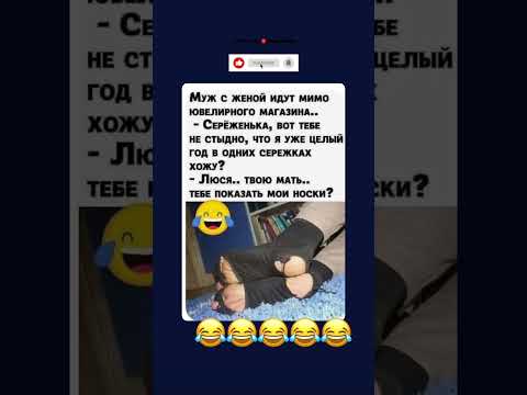 #переписка #мем #смех #юмор #прикол #memes #жиза #смешнойшортс #анекдот #шуточное#shorts