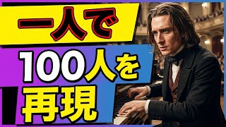 Download lagu リストは人間ジュークボックス！？｜「最新ヒット曲」を拡散させた驚きの舞台裏 mp3
