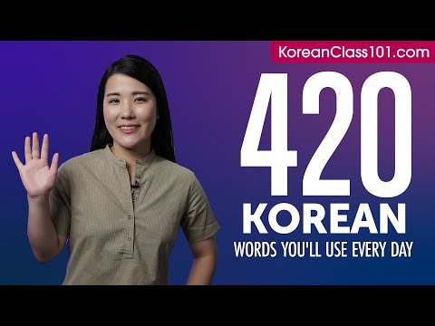 420 Korean Words You'll Use Every Day - Basic Vocabulary #82