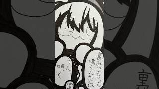 裏みこちの鳴き方 #ホロライブ #hololive #ホロライブ切り抜き #vtuber #切り抜き #星街すいせい #宝鐘マリン #さくらみこ #picture #イラスト