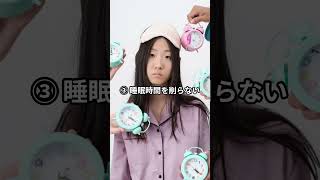 メンタル、すぐ回復する人が、やってる習慣を紹介するよ‼️メンタル気になる人は，動画を最後まで見てチェックしてね‼️#健康 #健康雑学 #メンタル