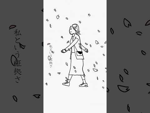 flumpool「ハレルヤ・レディ」Concept Movie #flumpool #Shapethewater #ハレルヤレディ #flumpool_STW #Shorts