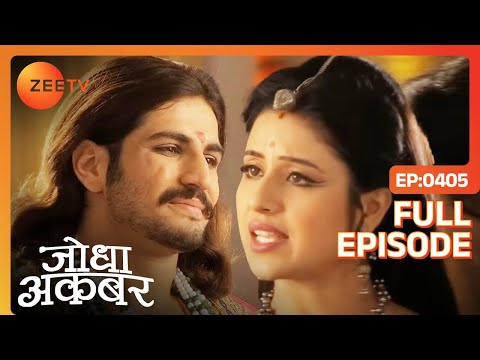 Jodha Akbar | Full Episode 404 | Ruqaiya Begum ने डाली थी Salim को अफीम की आदत | Zee TV