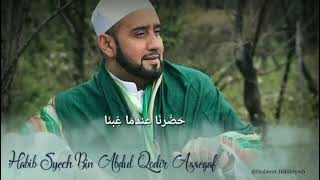 Download lagu story wa sholawat terbaru habib syech mp3