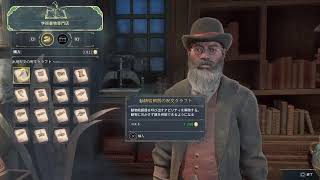 [ホグワーツ・レガシー]ラーメン屋店主だけど魔法使いを目指してみる#3[もんど]