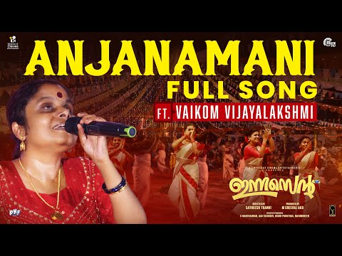 Anjanamani Full Song | Innocent | Vaikom Vijayalakshmi | Jay Stellar