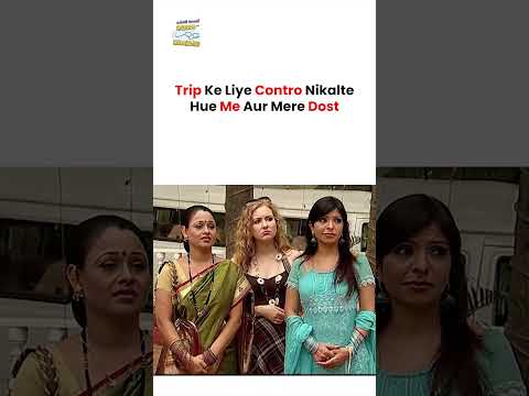 Trip Ke Liye Contro Nikalte Hue Me Aur Mere Dost !  #tmkoc #funny #jethalal #daya #shortsfeed