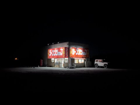 Opens at 4:50! A ramen shop stands alone in the darkness - Japan noodles / trip near Tokyo