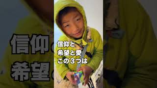 2月の聖句