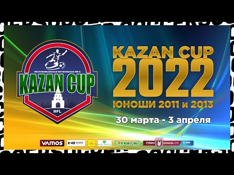 Kazan Cup 2022. Юноши 2011. 14:30 АВТОВО – АЛТАЙ