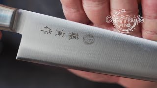 Tojiro DP Gyuto Knife Review Fujitora Gyuto Review 210mm