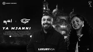 يا مجنني - الاخرس