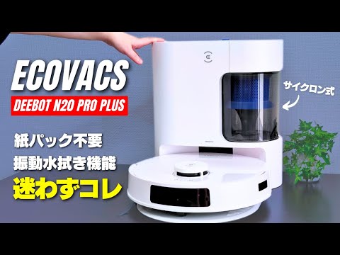 ガジェログ｜GADGET LOG