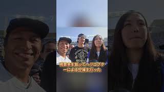 大谷翔平が12億円の新婚豪邸を手放す決断 真美子を守るため日本メディアに宣戦布告した