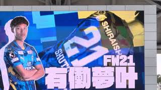 トリニータ選手紹介