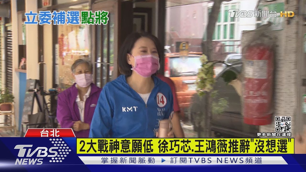 表態願參戰補選！　羅淑蕾：黨徵召義不容辭