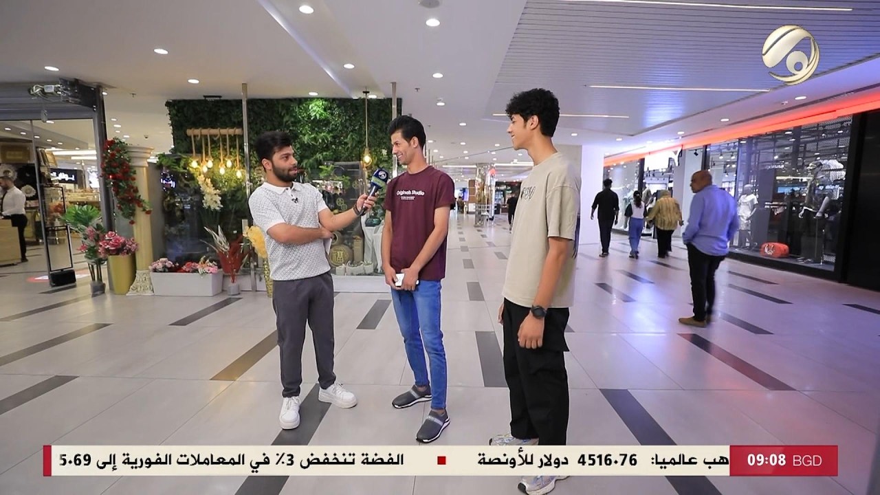 فيديو | عيدية مع مصطفى داخل | 2026/5/27