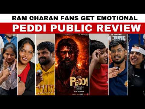 Peddi Movie Public Review | Peddi Public Reaction | Ram Charan | Janhvi Kapoor | Buchi Babu Sana