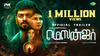 Messenger - Official Trailer | Sriram Karthick, Manisha Jashnani | Ramesh Elangamani | Abubakkar M