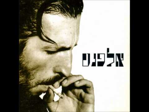 Video thumbnail for Nofel Medam (Live) - נופל מדמם (לייב)