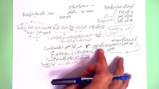 15 ★ تراكيب وجه الشَّبَه الإفراديّ image