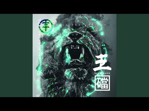 Du hast mit 19 (feat. Punch Arogunz & Eko Fresh)