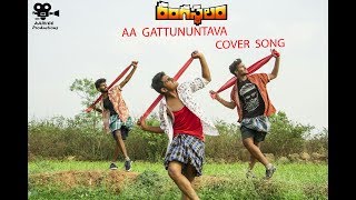 Aa Gattununtaava Cover Song || Ram charan ,Samantha, Devi Sri Prasad