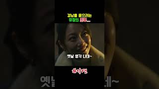 Download lagu 갈때까지 간 꽃뱀의 최후.. mp3