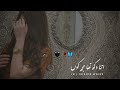 Pehle Uski Khushbu Maine Khud Pe Tehzeeb Hafi Urdu Sad Satuas Urdu Deep Lines Satuas