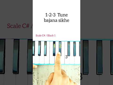 1-2-3 Tune bajana sikhe | #short | #harmonium
