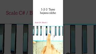 Download lagu 1-2-3 Tune bajana sikhe | #short | #harmonium mp3 Download lagu 1-2-3 Tune bajana sikhe | #short | #harmonium mp3