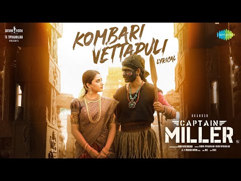 Kombari Vettapuli - Lyrical | Ca..