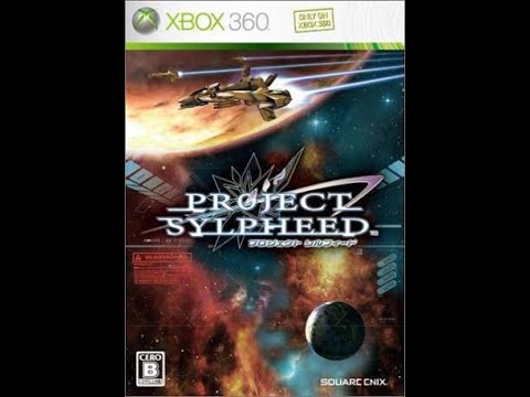 Project Sylpheed (プロジェクト シルフィード) BGM - Return To The Skies (extend)