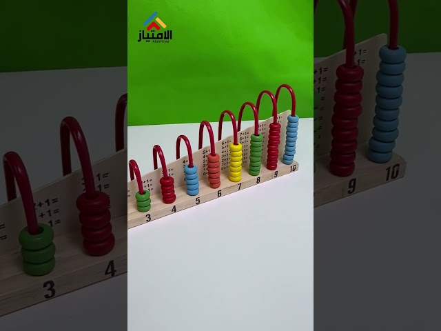 لعبة عداد الارقام