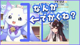 このちょま！でかいぞ！まとめ！