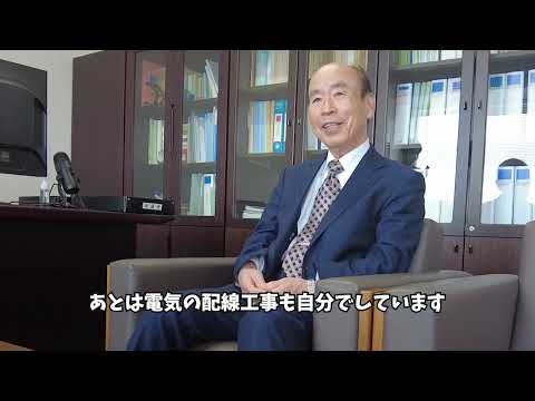 人間教育学科 奈良学園大学学長　金山憲正　紹介動画