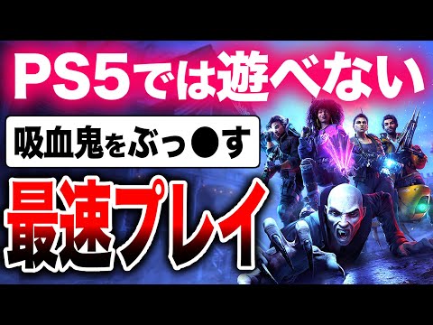 「Redfall」: Xbox の責任者がローンチの悲惨さを語る