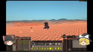 【Kenshi】反奴隷主義者の亡霊たち　ゆっくり実況　＃36