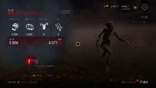Dead by Daylight　プレイ動画