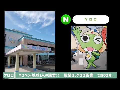 交通安全動画　#横断歩道アクションペコリン運動　#あわら警察署