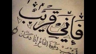 ((فإني قريب)) لقاء خاص بفقه الدعاء في رمضان لفضيلة الشيخ مصطفى العدوي