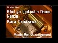 Kimi ga Inakucha Dame Nanda/Kana Hanazawa ...