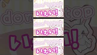 【初音ミク】ご褒美Timeほりでい / ran #shorts #vocaloid #プロセカnext #初音ミク #音楽