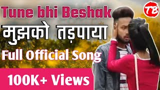 Download lagu Tune bhi beshak mujhko kitna tadpaya || True love story ||Tech Brajesh mp3