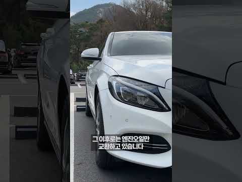 중고 벤츠 c클래스 2년 타고 현타가 왔습니다