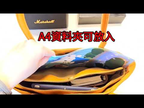 托特包--(有影片介紹)