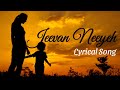 Jeevan Neeye Lyrical Song AMMA